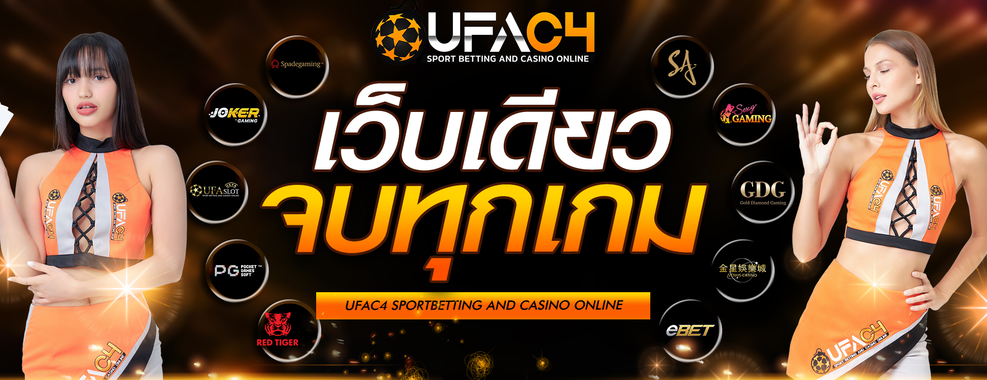 ufa2x